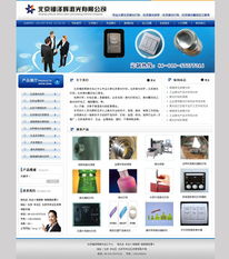 激光加工项目确认 网站制作周期与服务流程说明