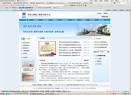 徐州网络服务全览 从域名注册到网站推广的一站式解决方案