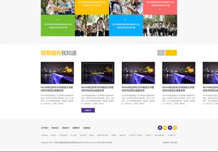 璟腾出国品牌网站建设与软件服务 打造数字化出海新引擎