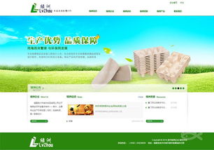 厦门网站建设仅1500元封顶 高效建站，助力企业数字化转型