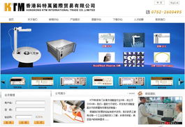 精品案例解析 惠州市华企立方科技的卓越建站与软件服务