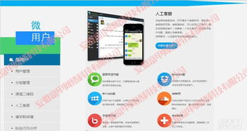 合肥专业网站建设、网页设计、网站推广与微信功能开发全方位服务