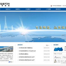 品牌网站建设价格、批发与厂家软件服务全解析